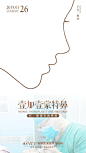26号早安图