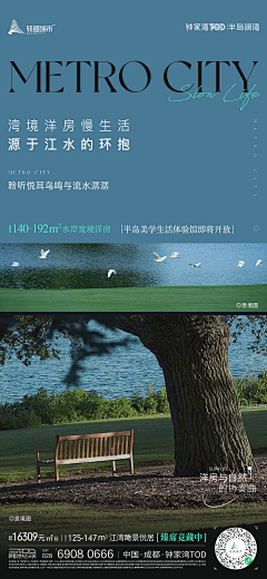 柚柚柚-采集到文旅