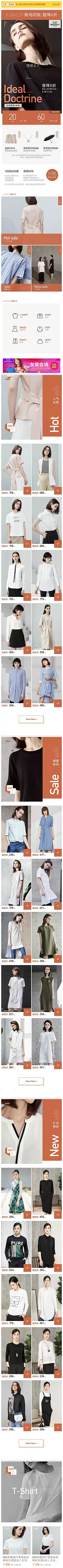 回转饭缸滴小sane采集到品牌故事