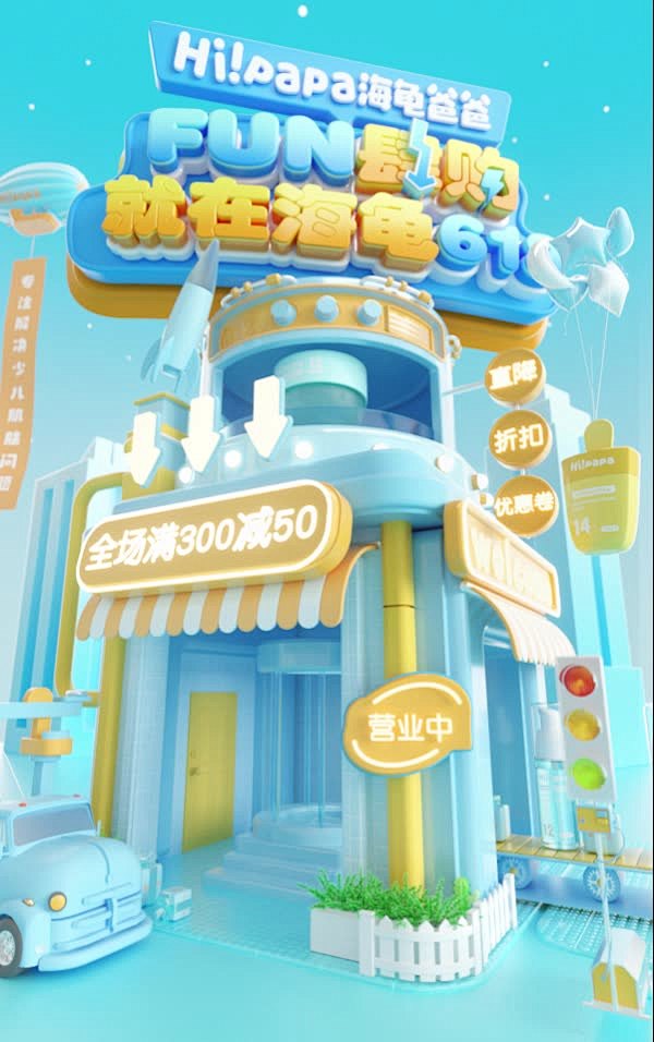 hipapa旗舰店