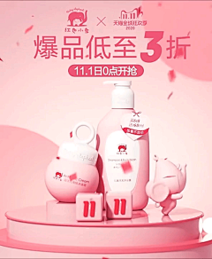 李小华的素材库采集到动态KV