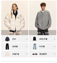 A生耶拿铁采集到分类/货架/合集