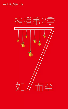 zgl485875采集到个性单图