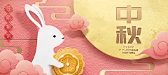 中国风古典国潮中秋节月饼月亮兔子奔月插画海报展板ai设计素材-淘宝网
