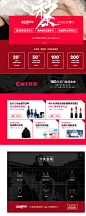 首页-BOTHYOUNG性感内衣-淘宝网