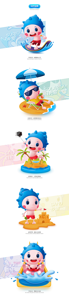宋先生的煎饼果子采集到IP