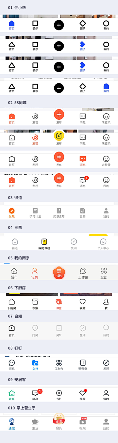 u5286470193采集到【UI】icon