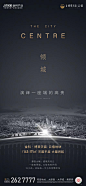 @到此为止′Here，∈点击进入主页，黑金地产/地产刷屏/黑金系列/黑白灰微信稿/高级灰