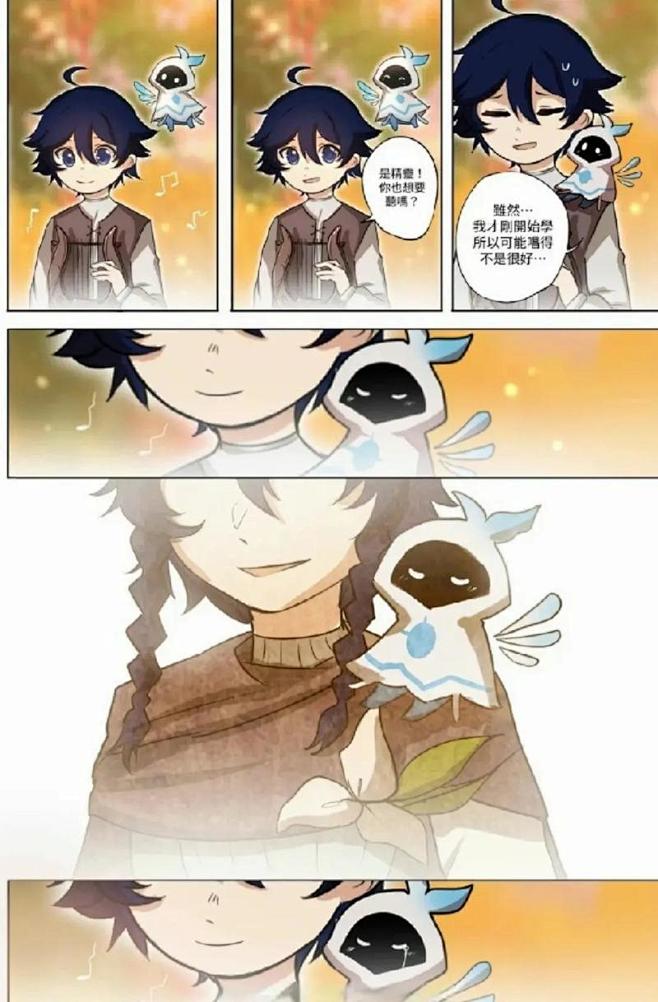 #原神#巴巴托斯#温迪..