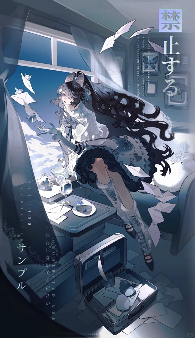 “风传来远方爱的讯息。” - 小红书