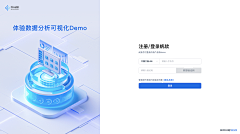 燕子寒风采集到A-UI-登录页