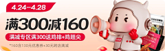 Mr小透明采集到banner