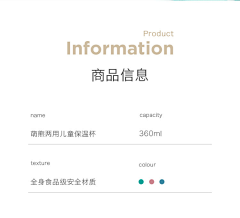 oヽ¤゛明心采集到小雅象保温杯