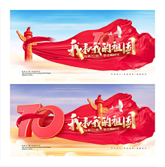 小云柒采集到建党节