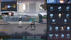 _弃疗°采集到二次元ui参考