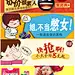 卖萌banner精选设计图