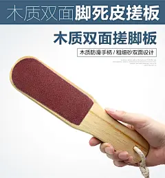 轻唤 搓脚板 双面粗细 磨脚石 修脚器 去死皮 磨脚器 去老茧 修脚工具 脚底美足神器 升级款不锈钢脚板搓玫瑰金【图片 价格 品牌 报价】-京东