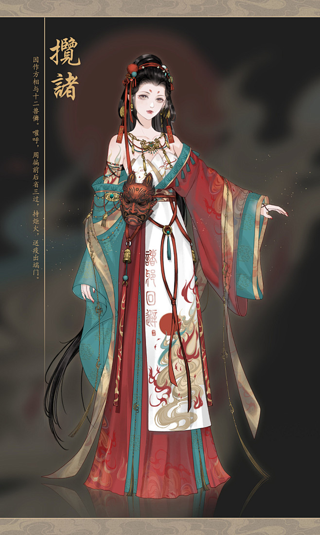 {东方系列}东方角色及设计