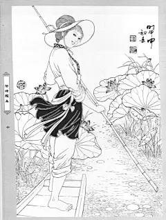 10 荷塘轻舟.jpg