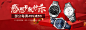 天王表自营官方旗舰店 - 京东