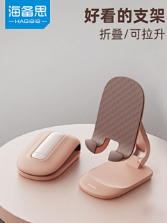 魔法少女李铁牛采集到工业设计