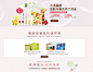 首页-innisfree官方旗舰店-天猫Tmall.com