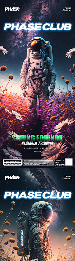我不懂爲什麽我要懂采集到亨设计