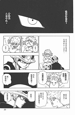 明太茶采集到m漫画