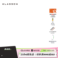 古辛不是高达采集到电商-直通车/主图