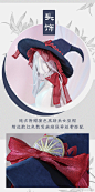 #三分妄想# #狼人杀# 拟人——女巫#样衣#详情页更新！
肩部抽褶的亚麻纹小斗篷，内衬钢琴褶摆边，层层叠叠，犹如风铃下挂坠的短册，拨乱风声。
搭配高腰收口花边蓬蓬裤，蓝、红、银三色拼接，暗黑系中透着活泼，是一个喜欢恶作剧的可爱女巫，没错了！ ​​​​