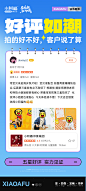 好评1