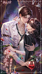 @我本千金手游 的个人主页 - 微博