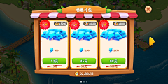 流星蜜蜂采集到素材