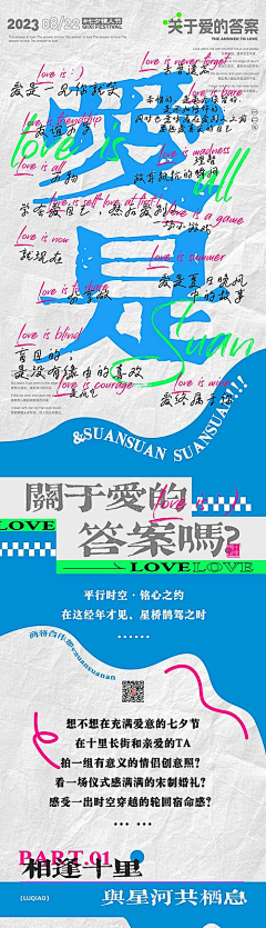 periwinkle05采集到活动/节点
