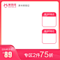 @小董视觉 618预售主图模板