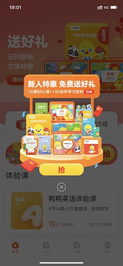 L紫云采集到素质素养