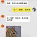 采集图片