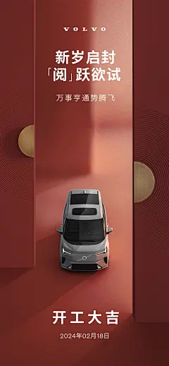@沃尔沃汽车VolvoCars 的个人主页 - 微博
