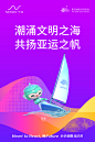竖版海报-02