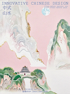 DANDALOO_CH采集到古风/新中式