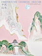 中式山水｜流体油画3⃣️ - 小红书