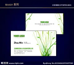花纹名片 花店名片大图 点击还原
