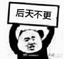 小冰糕呐采集到表情包