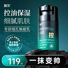 意马有缰灬ZR采集到美妆主图