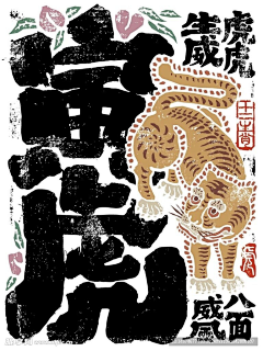qianluole采集到文旅
