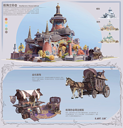 joieyfgsweugr采集到单体