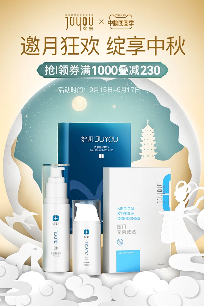 绽妍官方旗舰店-花瓣网