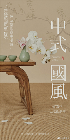 -取个的什么名字好呢采集到中国风
