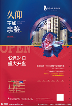 苏北无影脚采集到价值点-湖居/公园/绿化/环境