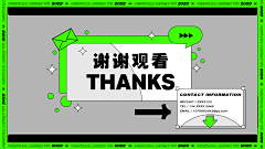 郑不错采集到作品集